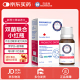 百适滴科汉森益生菌滴剂罗伊氏粘液乳杆菌鼠李糖GG12ML