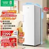 容声（Ronshen）方糖291L立式冰柜家用变频风冷无霜一级节能-40℃深冷世界杯冰箱BD-291E30LNLAD国家补贴