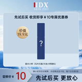 IDX男士香水小样高级持久留香体验装5ml