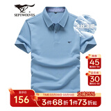 七匹狼短袖T恤男夏季速干商务高端POLO衫冰爽抗菌翻领打底t男装冰丝凉感 浅蓝色-冰感7A抗菌6814 XL (175)