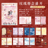 纸欧莉复古油画镂空同学录小学生六年级创意高颜值活页本初高中毕业纪念册男女生小众高级感ins风留言本 玫瑰将会盛开【68张内页/52张好友页】