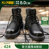 高哥增高马丁靴男春季加绒保暖头层牛皮工装靴高帮厚底增高靴子 黑色【增高8cm】 0835708DAT 39