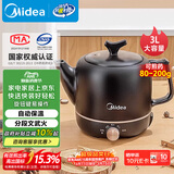 美的（Midea）煎药壶中药锅中药壶3L大容量熬药罐智能全自动陶瓷电砂家用养生壶一体免看管药膳煲煎药壶JYE3001