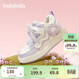 巴拉巴拉童鞋儿童板鞋女童运动鞋子小白鞋2025秋冬休闲鞋甜美加绒