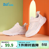 361° 男女童跑鞋 中大童儿童运动鞋透气舒适春秋季跑鞋 绿36