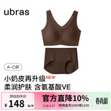 ubras【虞书欣同款】小奶皮云朵隐形无尺码内衣女粉底液文胸透气无痕 【套装】蜜茶棕 升级小奶皮2.0 均码 背心款100-130斤/A-C杯