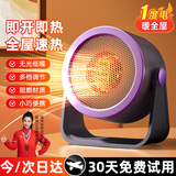 嘉柏兰【国标3C认证】取暖器桌面暖风机办公室电暖器家用电暖气小型电暖风迷你热风机学生桌面取暖电器 【紫灰色】3C认证+多档调节+节能省电