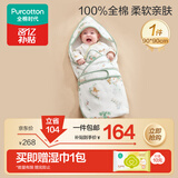 全棉时代婴儿抱被纯棉新生儿宝宝秋冬微厚包被产房襁褓 童话树屋90CM