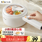 小熊（Bear）电煮锅 小电锅 电蒸锅 长柄 小型宿舍电锅 多功能锅辅食锅 学生泡面不粘锅珐琅锅Q16H1 1.6L配蒸笼