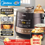 美的（Midea）电压力锅京东自营高压锅家用4-6人双胆电饭煲 全自动智能预约70kPa煲汤炖煮电饭锅YL50Easy203
