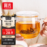 富光花茶杯 男女士茶水分离杯子 双层办公泡茶玻璃杯带把高硼硅水杯