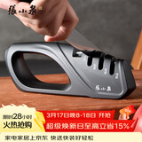 张小泉磨刀器 家用磨刀石厨房磨菜刀磨剪刀厨房自用磨刀棒 C502091