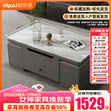 欧乐派多功能升降折叠茶几餐桌两用一体式家用小户型移动创意客厅 100*50【烟雨银灰+4储物凳】升级-奢石工艺+欧松