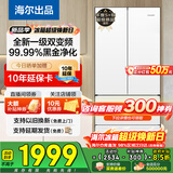 海尔（Haier）冰箱342升一级双变频风冷无霜双开门四门法式多门三档变温超薄可嵌入Leader系列家用家电国家补贴 342升冰雪白+1级双变频+黑金净味+冷藏三档变温