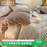 雅鹿·自由自在纯棉学生宿舍三件套0.9/1.2米单人床上下铺床单被套1.5米 简格