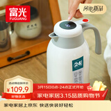 富光保温壶大容量内外304不锈钢显温壶家用暖壶按压式热水壶开水瓶