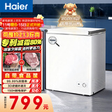 海尔（Haier）142L单温冰柜小型家用小冰柜减霜一级能效冷藏冷冻转换深冷冷柜小冰箱BC/BD-142GHW9D国家补贴