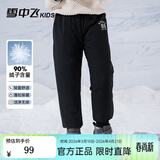 雪中飞儿童羽绒裤新款冬季男女童中大童休闲百搭加厚保暖长裤工装羽绒裤 黑色 150