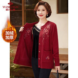 俞兆林中老年女装红色喜庆毛衣开衫奶奶针织外套老人过年衣服 Y244U4011
