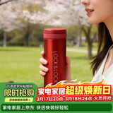 乐扣乐扣（LOCK&LOCK）不锈钢纤巧便携保温杯茶水杯车载商务杯子LHC560（300ml）红色