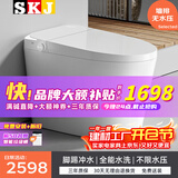 SKJ墙排智能马桶一体机无水压全自动翻盖香薰泡沫盾智能坐便器-614 614标配【手动翻盖 不限水压】墙排 180