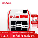 威尔胜（Wilson）威尔逊网球拍羽毛球拍吸汗带PU聚氨酯手胶 干性粘性磨砂防滑柄皮 黑色3条干性磨砂-WRZ4040BK