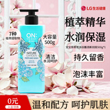 安宝笛香氛沐浴露清新田园500g*1瓶LG韩国 滋润美肌持久留香男士热门