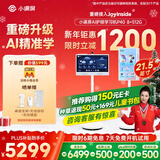 小课屏 京东方小课屏S40/T40/P40 21.5英寸网课类纸护眼触摸屏小学初中高中学习机早教机学生平板一体 P40（8+512G）【咨询优惠】