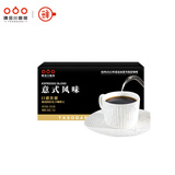 隅田川 进口特浓挂耳黑咖啡粉 节日送礼礼盒 意式口味 8g*24片装