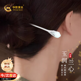 中国黄金玉兰花和田玉银发簪中国风银簪子发钗生日礼物女朋友老婆 【今/次日达】玉兰和田玉发簪