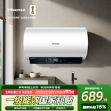 海信（Hisense）3200W一级变频免换镁棒安全双防50升家用电热水器ES50-DYJ3京东自营上门安装以旧换新国家补贴15%