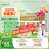 爷爷的农场有机婴幼儿五谷蔬菜面210g 国家婴标婴儿面条宝宝辅食面6-12个月