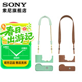 索尼（SONY）相机包    高颜值 摄像机 微单相机包 复古相机套 肩带 棕色+肩带经典套装（ZV-E10专用）