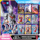 卡游 奥特曼卡片星辰版奥特曼卡包正版赛罗卡牌