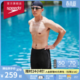 速比涛（Speedo）泳裤男时尚动感舒适高弹专业训练速干五分及膝泳裤 黑/灰色 36