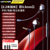 智国者游戏耳机有线电竞专用听声辨位入耳式台式电脑用2026最新款麦克风二合一hifi三角洲笔记本直播吃鸡