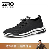 零度Zero透气网面男鞋夏季新款休闲运动鞋户外鞋子男士轻便旅游鞋 升级款-黑色 39 拍比运动鞋小一码