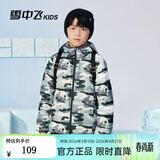 雪中飞童装儿童轻薄羽绒服男童新款中大童女童薄款外套冬 浅绿迷彩 120