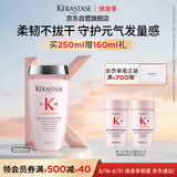 卡诗元气姜奶瓶洗发水250ml生姜长效控油滋养秀发强韧修护