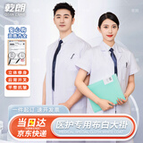 乾朗长袖白大褂诊所医学生化学实验工作服女美容院食品车间白大衣