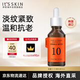 伊思能量Q10精华液30ml提亮肤色淡化痘印收缩毛孔紧致男女生日礼物