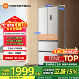 米家小米400L法式多门冰箱一级能效变频家用超薄嵌入式零嵌京东自营BCD-400WFMBI国家补贴
