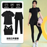百思绒夏季速干跑步运动套装女短袖超轻薄款健身瑜伽服大码宽松羽毛球服