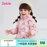 笛莎童装女童上衣2025秋冬款中大童儿童女孩暖氧吧毛绒立领外套 粉红 130