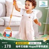 Hape推推乐 儿童学步玩具拖拉单杆木头可拆卸男女小孩 彩虹推推乐E0344 1-3Y