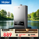 海尔【MODEL】16升一厨两卫 恒温节能速热安全 低水压启动 上门安装以旧换新燃气热水器天然气家用