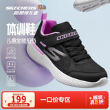 Skechers斯凯奇小学生运动鞋女孩儿童轻质防滑体训鞋透气跑步童鞋319022L