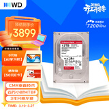 西部数据（WD）NAS机械硬盘 WD Red Plus 西数红盘12TB 7200转512MB SATA CMR垂直 NAS专用硬盘 3.5英寸WD120EFGX