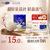 舒蔻3层防护超轻量立体轻盈透气防晒尤妮佳小颜口罩男女同款米色6枚