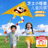 塔萌鱼儿童风筝线板潍坊风筝微风易飞芝士小怪兽款生日礼物